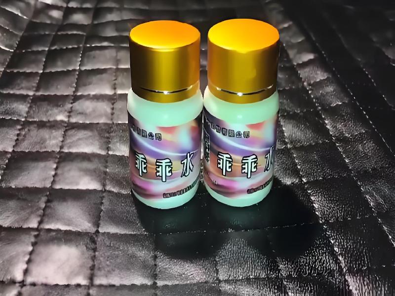 成人催药迷用品913-YzU型号